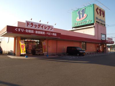 Dorakkusutoa. To drag Eleven (drugstore) 500m