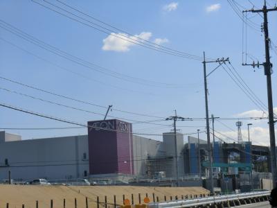 Shopping centre. 2000m to Aeon Mall Fukutsu (shopping center)