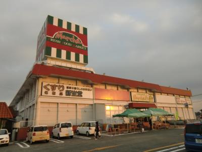 Supermarket. 300m until Marche (super)