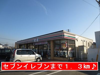 Convenience store. 1300m to Seven-Eleven (convenience store)