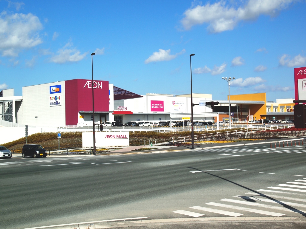 Shopping centre. 416m to Aeon Mall Fukutsu (shopping center)