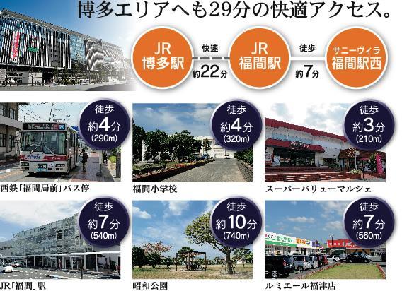 Local appearance photo. Around, And convenience facilities to enrich, Is life easy living environment.