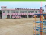 kindergarten ・ Nursery. Wakagidai 300m to kindergarten