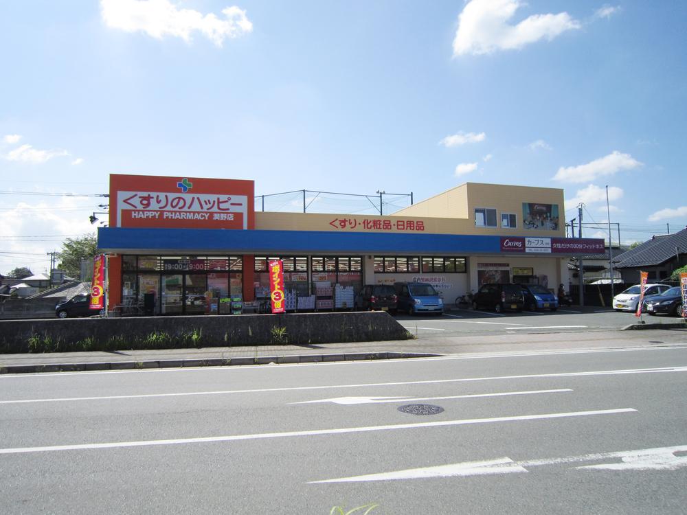 Drug store. Medicine 600m daily necessities to Happy Uruno shop, Medicine is relieved to buy soon.