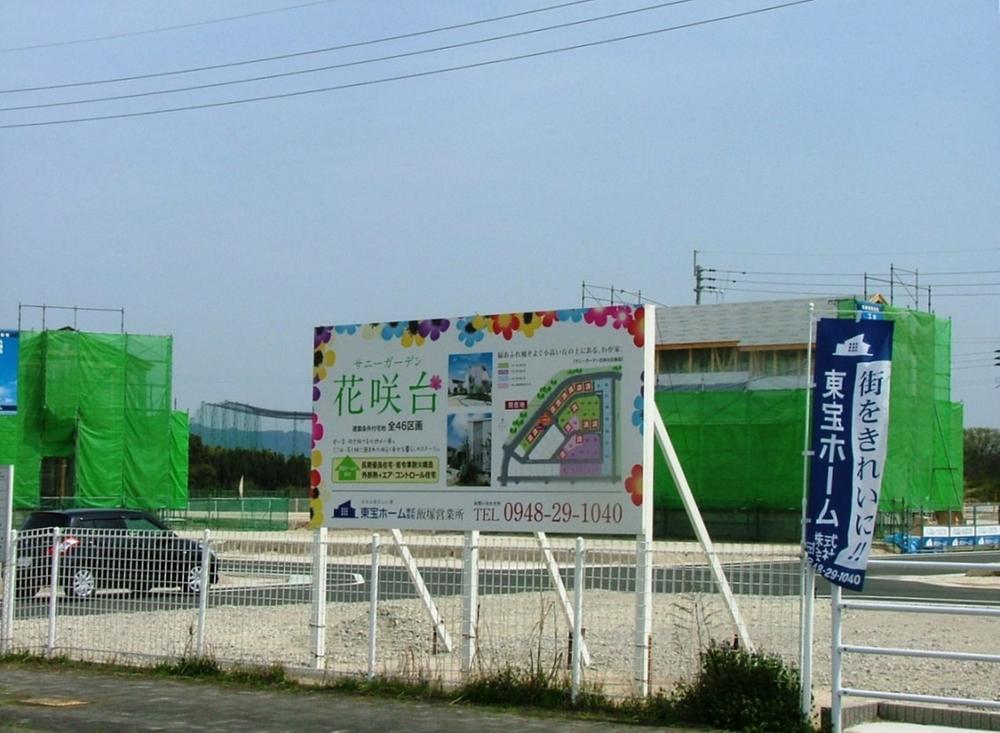 Local land photo. Local (April 2013) Shooting