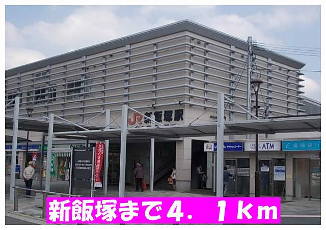 Other. 4100m until Shin-Iizuka Station (Other)
