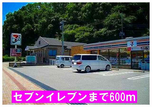 Convenience store. 600m to Seven-Eleven (convenience store)