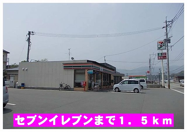 Convenience store. 1500m to Seven-Eleven (convenience store)