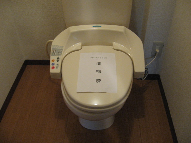 Toilet