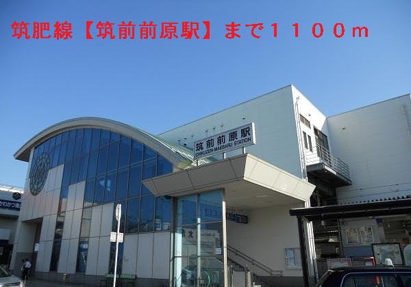 Other. Chikuhi line [Chikuzen maebaru Station] (Other) to 1100m