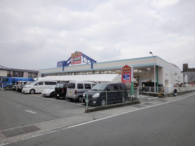 Supermarket. Maruko value to (super) 317m