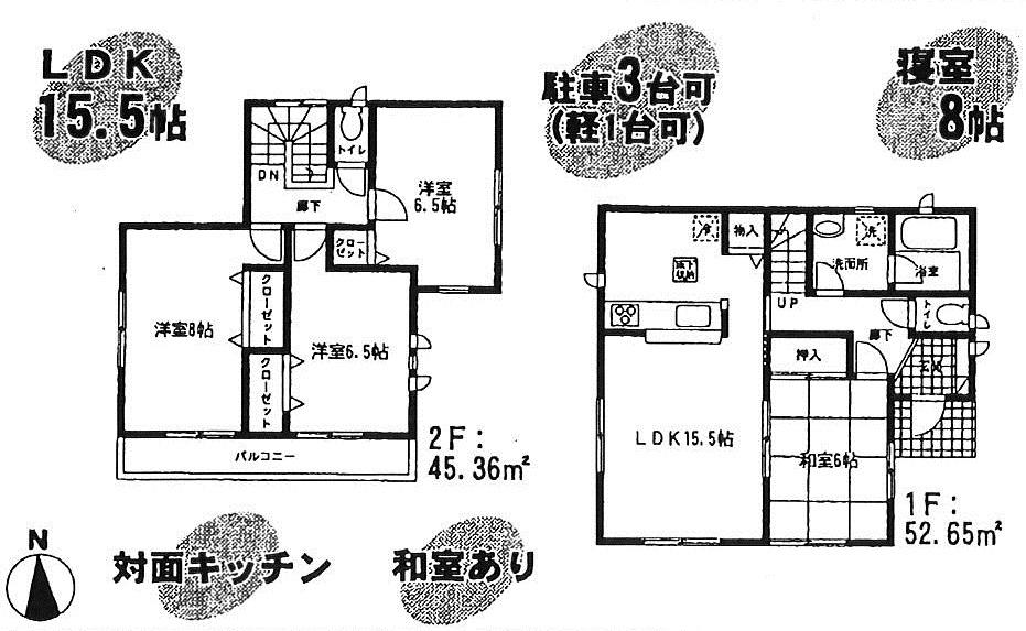 Floor plan. (Building 2), Price 21,800,000 yen, 4LDK, Land area 166.6 sq m , Building area 98.01 sq m