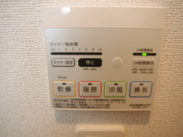 Other Equipment. Bathroom Dryer is equipped.