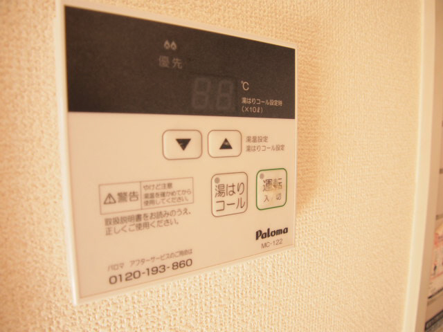 Other Equipment. Hot water tension of new!