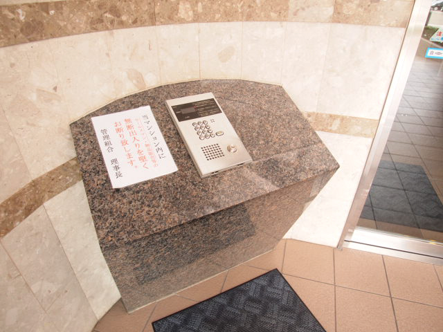 Security. Block a suspicious person auto lock.