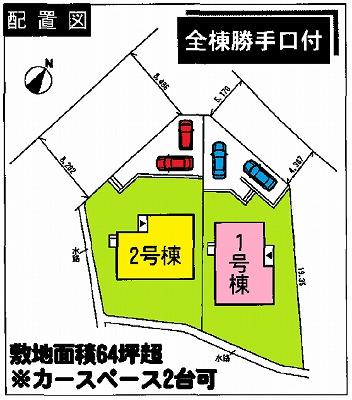 Other.  ☆ layout drawing ☆