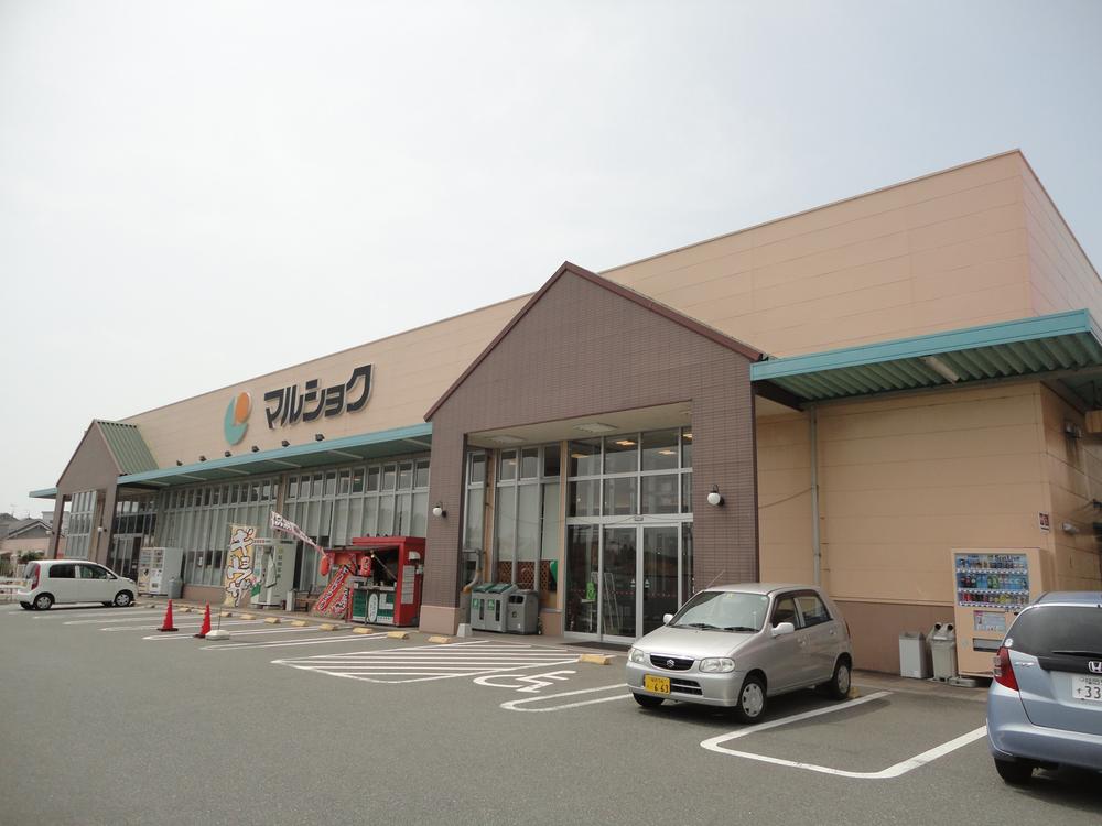 Supermarket. Until Marushoku southerly shop 917m