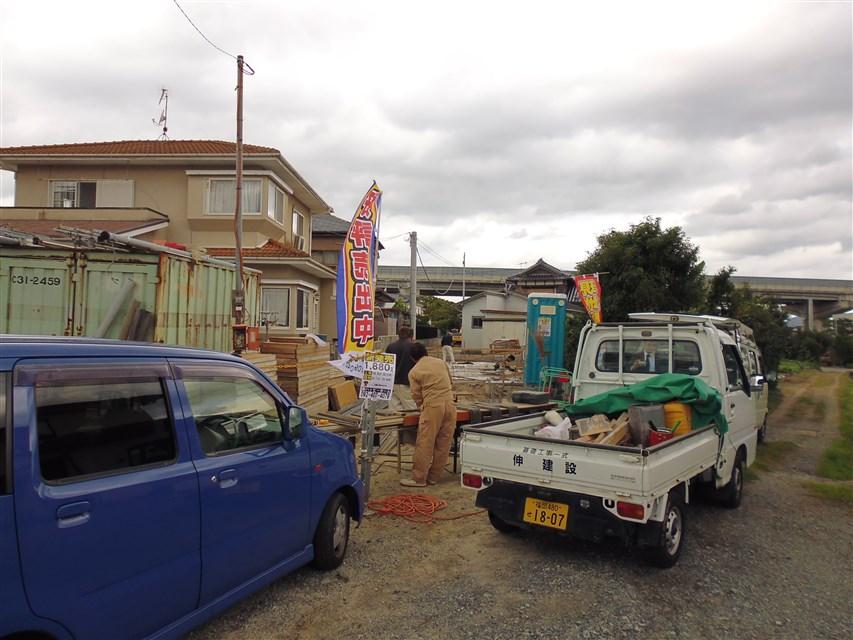 Local appearance photo. Local photo (2013 November 11, 2008)