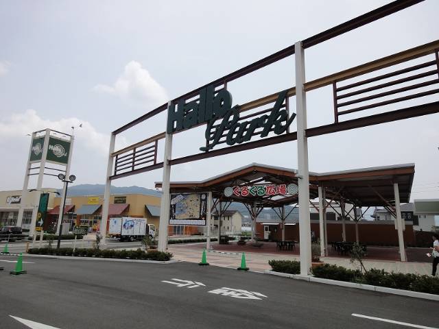 Shopping centre. 959m until the halo Park Susenji (shopping center)