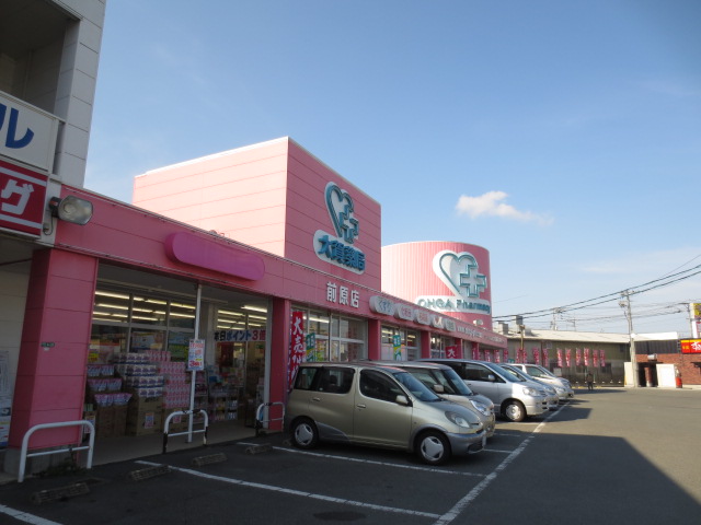 Dorakkusutoa. Oga pharmacy Maehara shop 2334m until (drugstore)