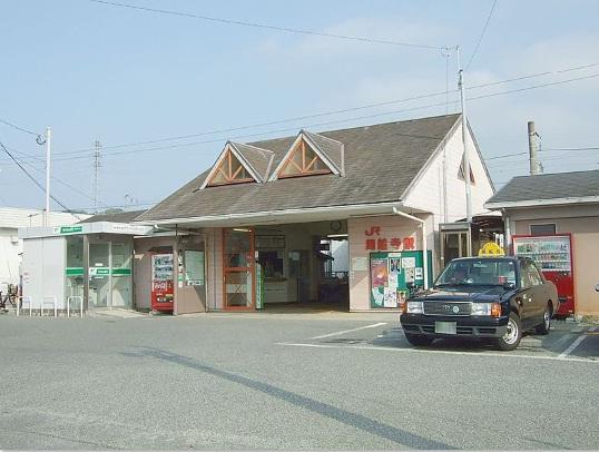 station. Susenji 10-minute walk from the 800m Susenji Station to Station, About 30 minutes and comfortable access by subway to Tenjin.