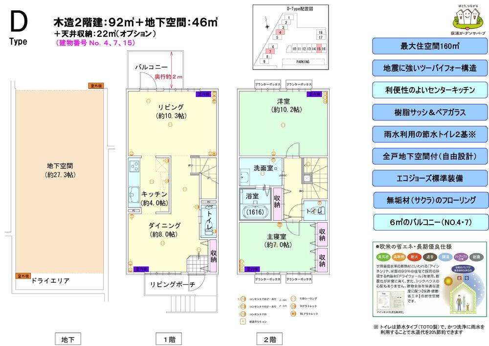 Floor plan. Ensure the living space of a spacious 160 sq m. Achieve comfort residential environment in the courtyard with a wood deck. You can enjoy the holiday and spacious with natural overflowing Itoshima. A 5-minute walk from the train. Convenience is also a good place.