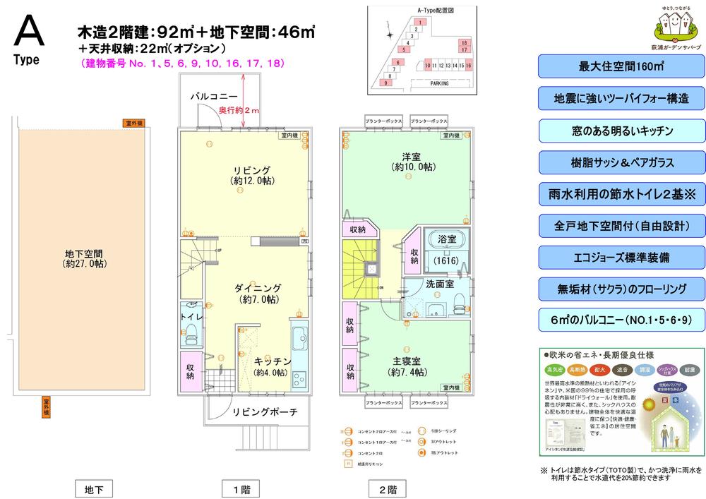 Floor plan. Ensure the living space of a spacious 160 sq m. Achieve comfort residential environment in the courtyard with a wood deck. You can enjoy the holiday and spacious with natural overflowing Itoshima. A 5-minute walk from the train. Convenience is also a good place.