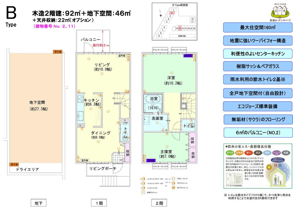 Floor plan. Ensure the living space of a spacious 160 sq m. Achieve comfort residential environment in the courtyard with a wood deck. You can enjoy the holiday and spacious with natural overflowing Itoshima. A 5-minute walk from the train. Convenience is also a good place.