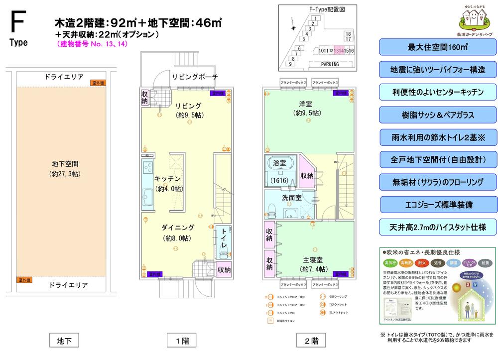 Floor plan. Ensure the living space of a spacious 160 sq m. Achieve comfort residential environment in the courtyard with a wood deck. You can enjoy the holiday and spacious with natural overflowing Itoshima. A 5-minute walk from the train. Convenience is also a good place.