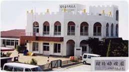 kindergarten ・ Nursery. Lapis lazuli to kindergarten 190m