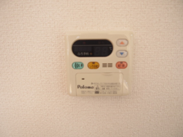 Other Equipment. This is useful with a hot-water supply system in the kitchen next to.