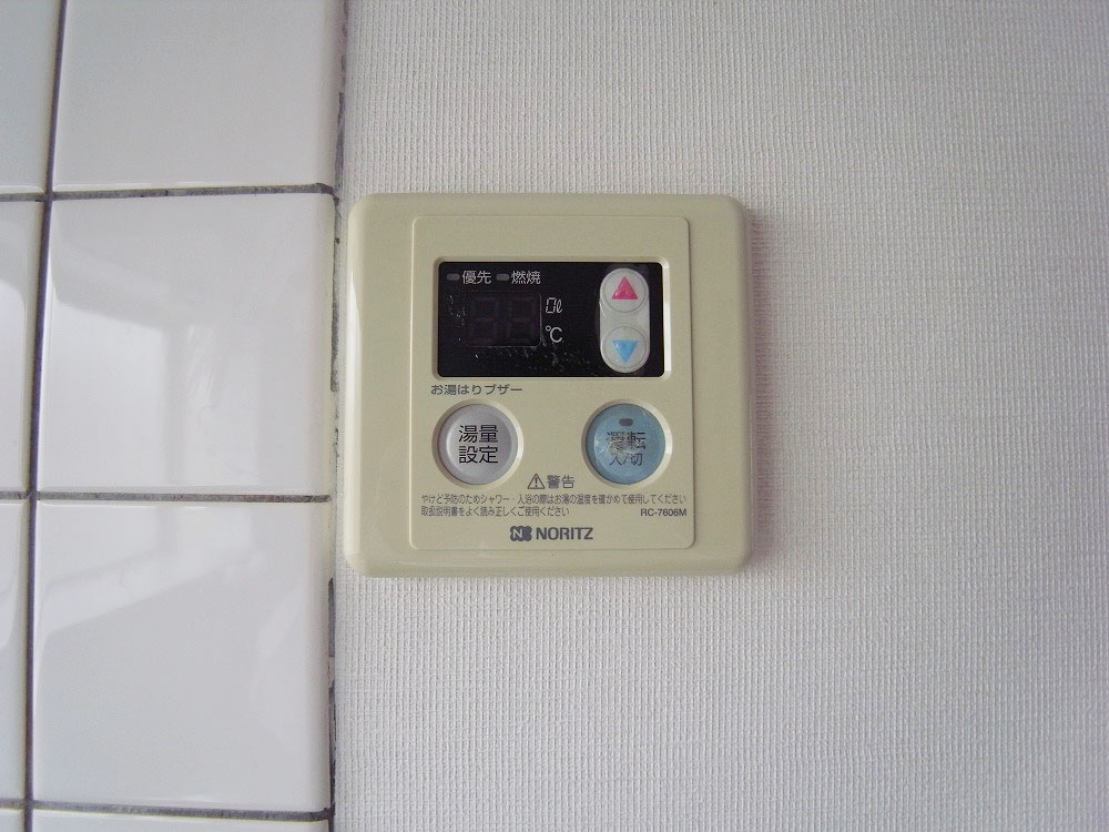 Other Equipment. Hot water supply panel