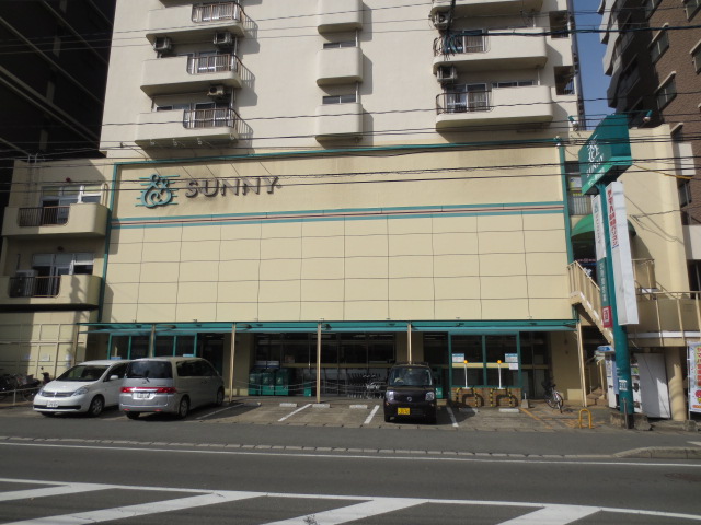 Supermarket. 99m to Sunny Kasuga Haramise (super)