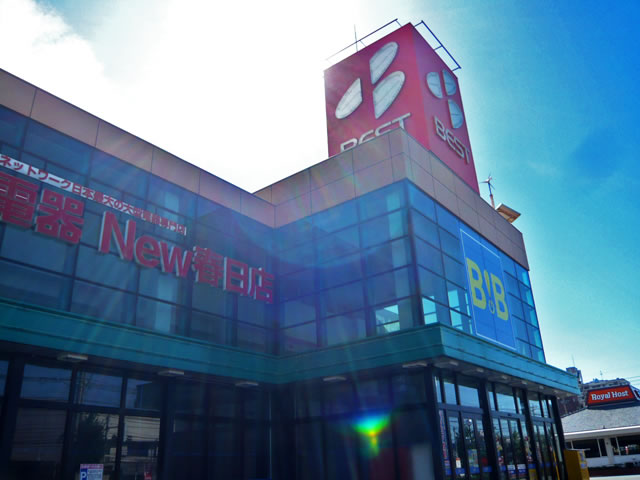 Other. 650m to Best Denki (Other)