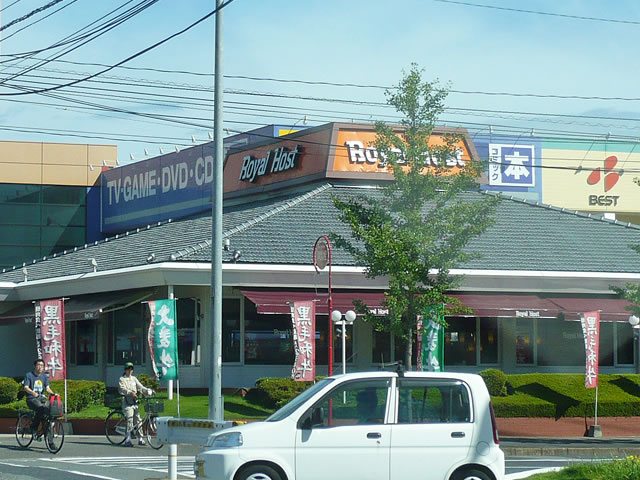 Other. 600m to Royal Host (Other)