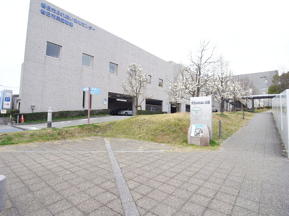 library. 680m to Kasuga Public Library (Library)