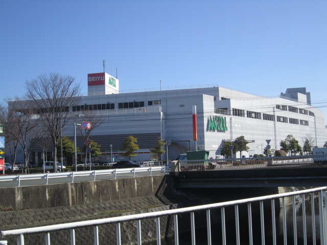 Shopping centre. THE 344m until MALL Kasuga (shopping center)