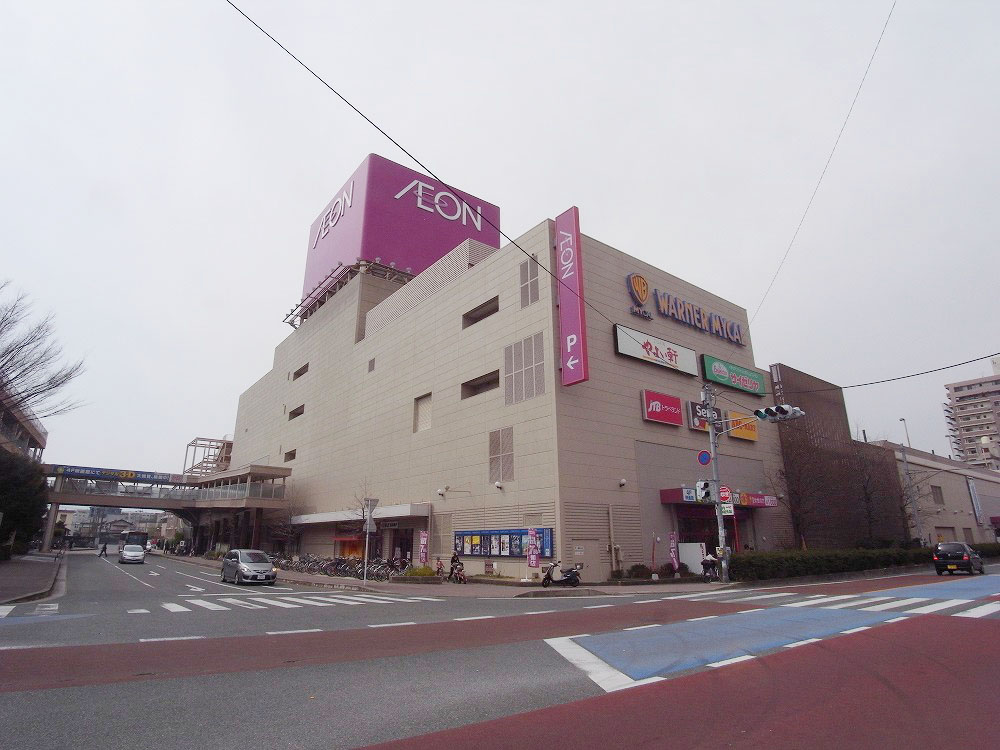Shopping centre. 555m until ion Onojo shopping center (shopping center)