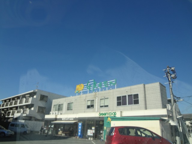 Supermarket. 200m to the green Coop Kasuga Haramise (super)