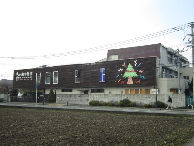 kindergarten ・ Nursery. Fir tree kindergarten (kindergarten ・ 586m to the nursery)