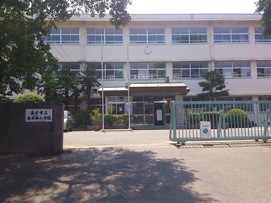 Other. Kasuga Nishi Elementary School About 500m