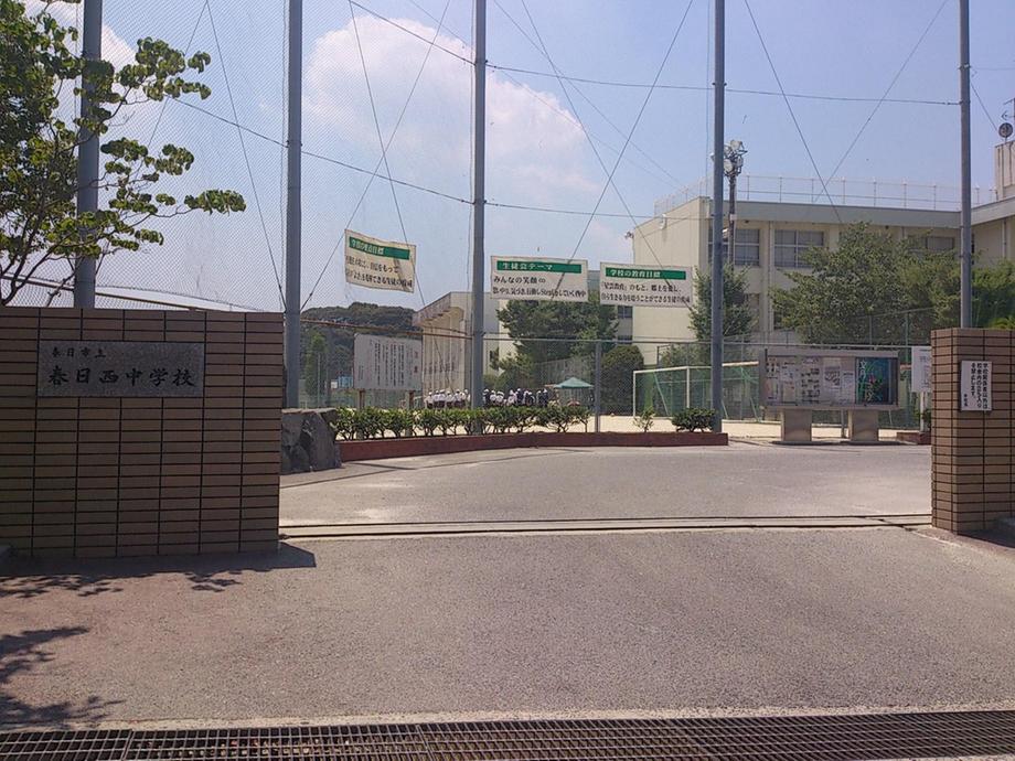 Other. Kasuganishi junior high school About 400m