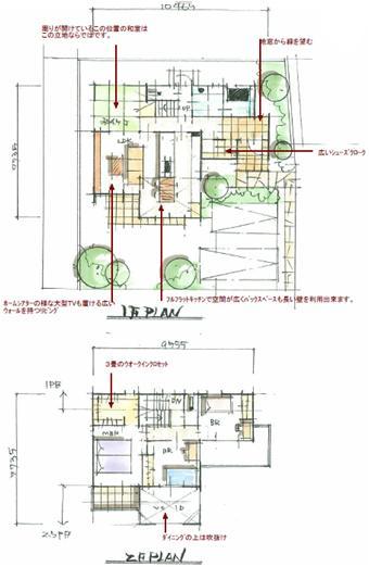 Floor plan. (No. 51 locations), Price 37,300,000 yen, 4LDK, Land area 203.76 sq m , Building area 102.9 sq m