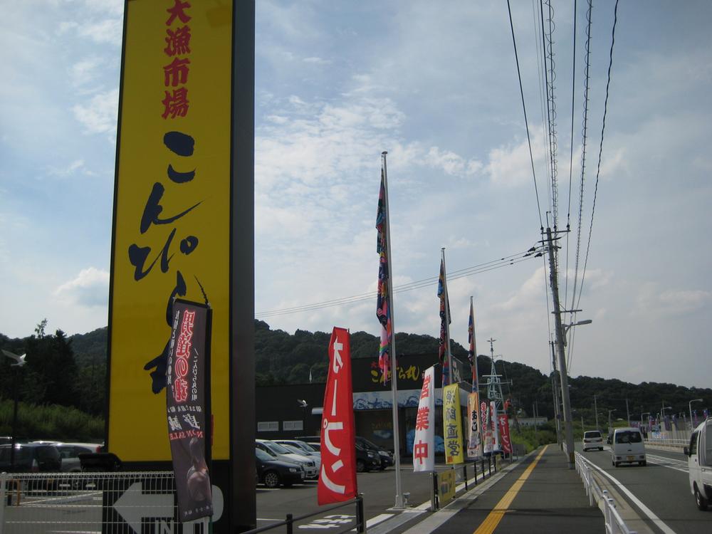 Other local. Local (September 2012) shooting