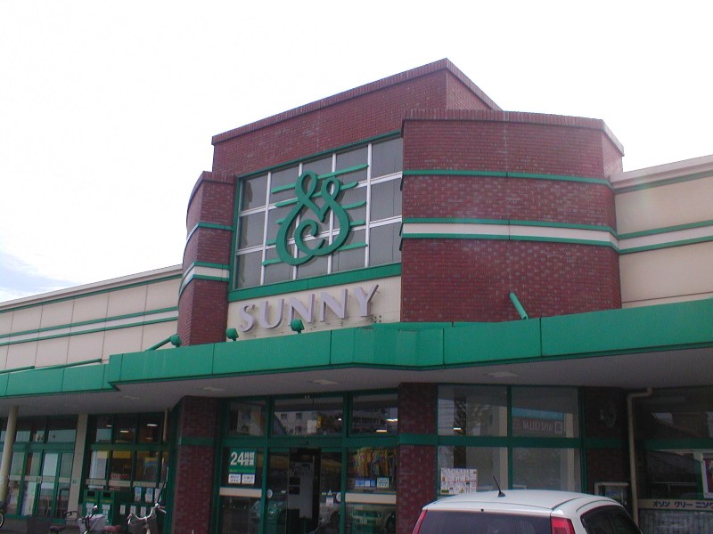 Supermarket. 250m to Sunny Takaracho store (Super)