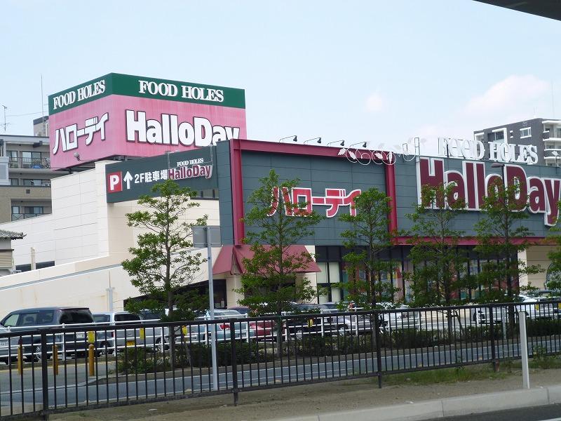 Supermarket. Harodei until Ijiri shop 915m