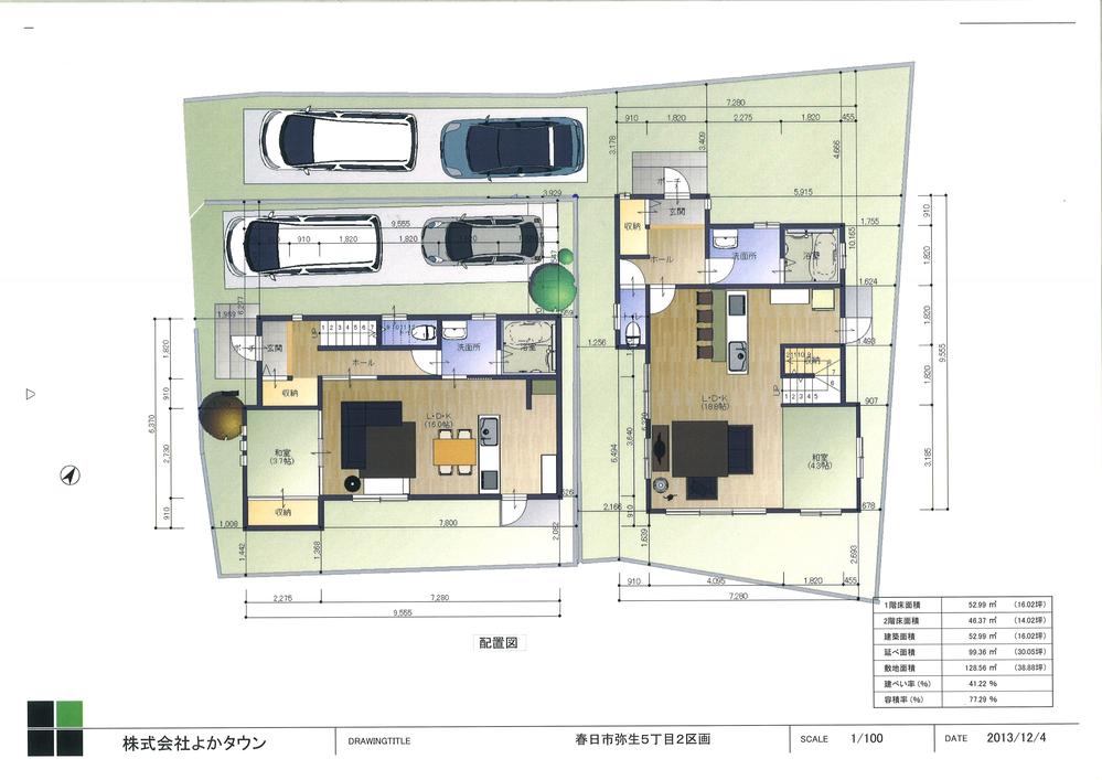 The entire compartment Figure. Compartment figure
