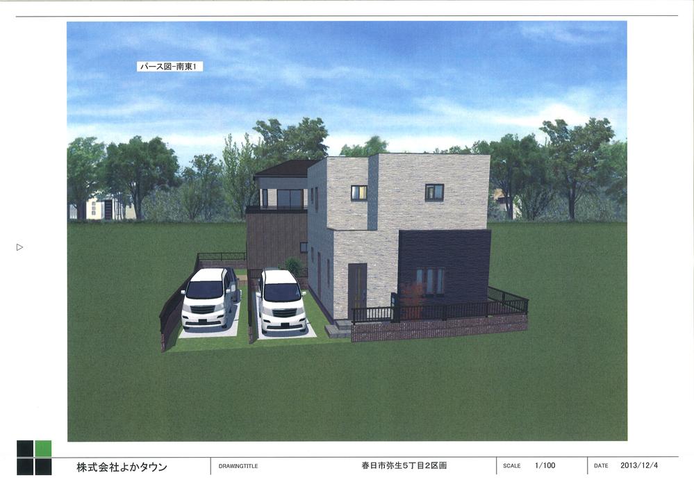 Building plan example (Perth ・ appearance). Building plan example