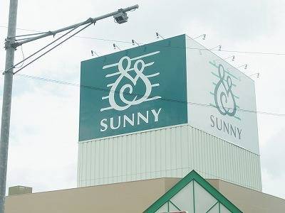 Supermarket. Sunny Takaracho 496m to the store (Super)