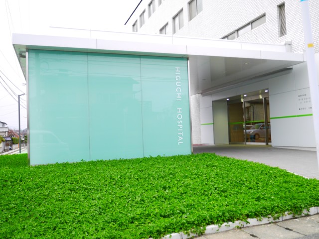 Hospital. Higuchi hospital (Kasuga) (hospital) up to 100m